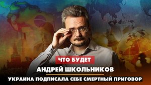 Андрей ШКОЛЬНИКОВ на радио Комсомольская правда (02.06.2023)