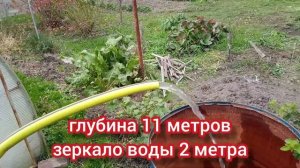 ПОДКЛЮЧИЛ НАСОС 150 ВАТТ К АБИССИНСКОЙ СКВАЖИНЕ/ПОТЯНЕТ ИЛИ НЕТ?/ОТВЕТ ПОДПИСЧИКУ
