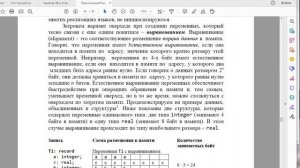Работа с текстовыми и бинарными файлами в Python (занятие 28_л)