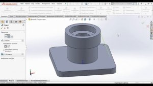 Уроки Solidworks.Корпус