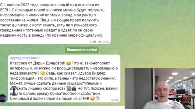 Секретная технология нейрокомментинга для продвижения вашего бренда смотреть онлайн
