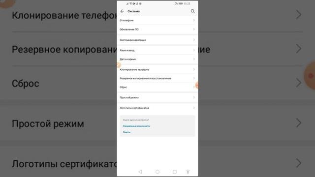 ГАЙД КАК ВКЛЮЧИТЬ РЕЖИМ РАЗРАБОТЧИКА!!!