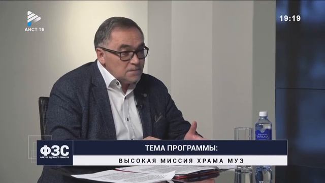 Более двух веков просвещения в самом таежном уголке России. смотреть онлайн