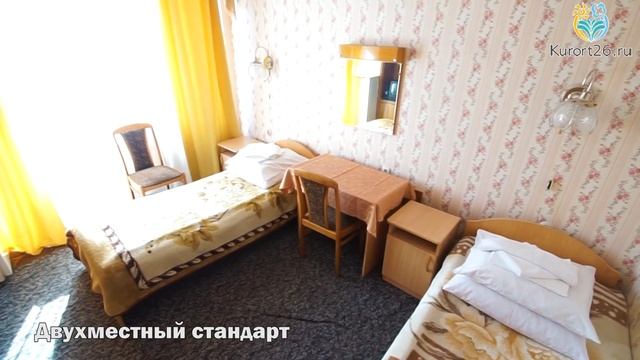 Видеообзор санатория «Семашко», Кисловодск смотреть онлайн