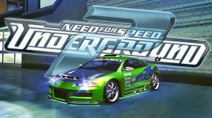 Дрифт на холмах | Need for Speed Underground 2 | прохождение 9