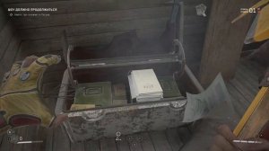 КАЛАШ ПАШТЕТ ОРУЖИЕ Atomic Heart