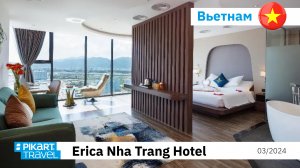 Erica Nha Trang Hotel