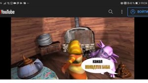 лунтик, туалет