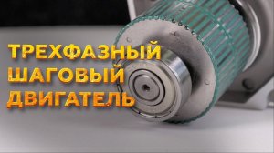 ШАГОВЫЙ ДВИГАТЕЛЬ 23HS2030-25 ДЛЯ ЛАЗЕРНОГО СТАНКА