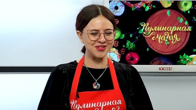 Кулинарная магия. Выпуск 03.05.23