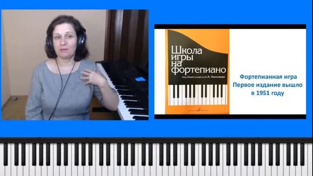 Как взрослому легко и быстро научиться играть на фортепиано по нотам классику и современные песни смотреть онлайн