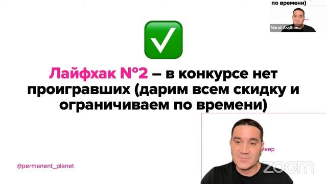 Марафон по Вконтакте день 3