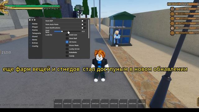 обзор скрипта бич бой в3 юба смотреть онлайн