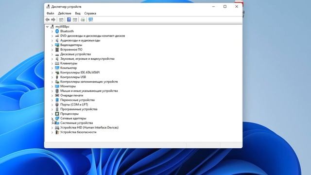 Проблема адаптера беспроводных сетей или точки доступа - Решение смотреть онлайн