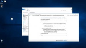Создание локальной сети в Windows 10