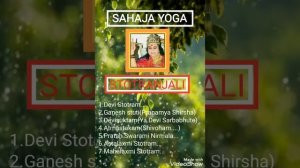 Sahaja Yoga Bhajan ||| Stotranjali Full ACD ||| Listen To The Devine Tune