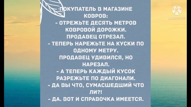 Сборник смешных анекдотов! Юмор дня! Приколы! Позитив!