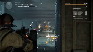 The Division 2 Небоскреб легендарка без смертей в билде на урон