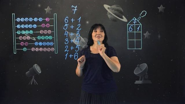 Состав числа 7. (2ч). Ален готовится к семиборью. 1 класс. смотреть онлайн