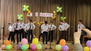 Выступление мальчиков на 8 Марта