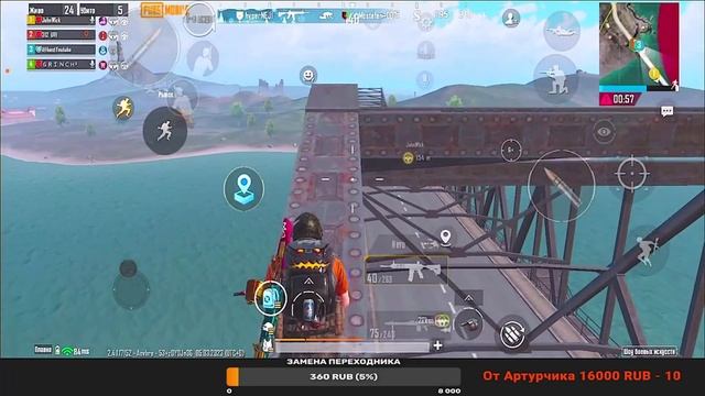 СТРИМ ПАБГ МОБАЙЛ. смотреть онлайн