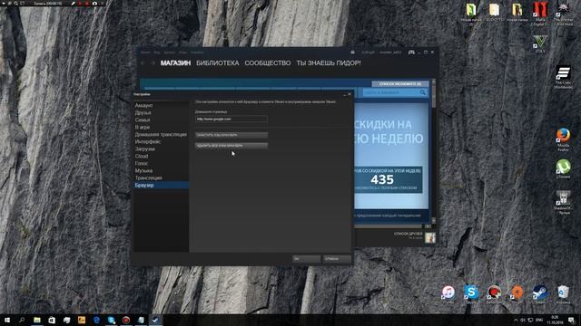 не грузит магазин стим или ошибка 105? легко! смотреть онлайн