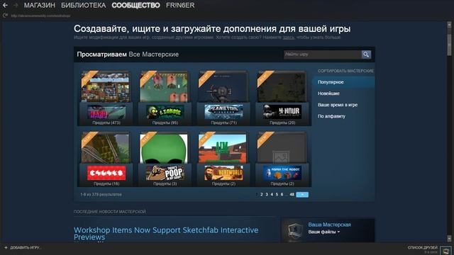 Как скачивать и удалять карты из мастерской для CS GO смотреть онлайн