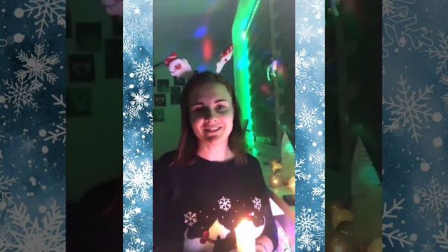 С Новым Годом, друзья! (Поздравление от Центра Гуманной педагогики РБ:) смотреть онлайн