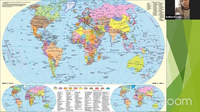 Естествознание с методикой преподавания
