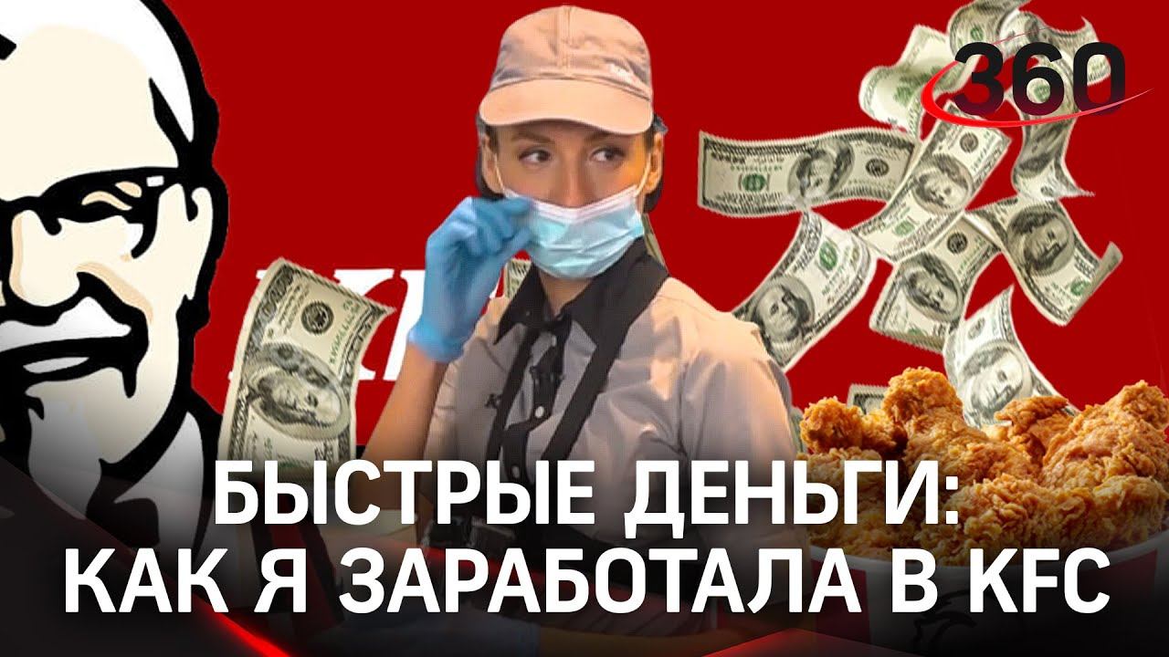 Быстрые деньги на нейросетях