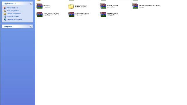 Куда скачать ресурс пак: смотреть онлайн