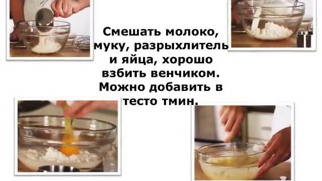 Рецепт_Куриные_маффины.