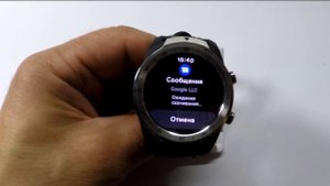 Как принудительно обновить приложение в Mobvoi TicWatch