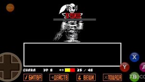 ПОЩАДИЛ ТОЛЬКО АЛЬФИС, ПАПИРУСА И САНСА. (16:19). андертейл