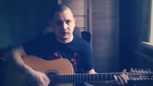 Всё решено Алиса кавер