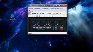 VST плагин Эхо,Сцена,Ревербратор для Микрофона freezechamber