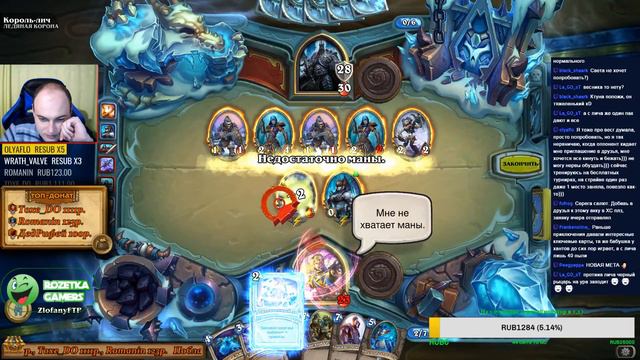 Как начать играть в Hearthstone с нуля. Видео 6 смотреть онлайн