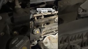 Geely Atlas 2,0 замена свечей зажигания 2036000500
