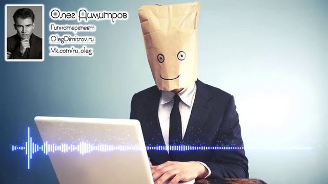 Как победить скромность?