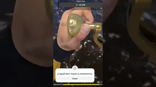 Русская рыбалка 4 акула. #стрим #русская #рыбалка #симуляторрыбалки #playkir смотреть онлайн