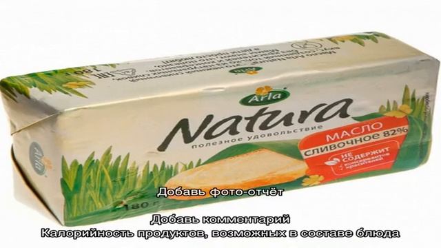 Слоеный салат с курицей и ананасами
