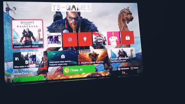 Как играть на общем аккаунте Xbox one смотреть онлайн