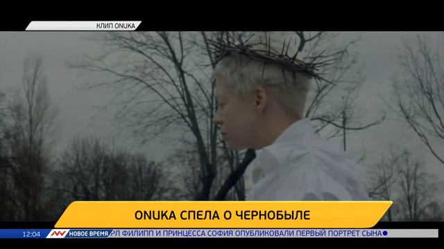 Новое время, 24 апреля 2016г, 12:00 смотреть онлайн