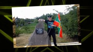 Граница не знает покоя! - Гимн пограничников.