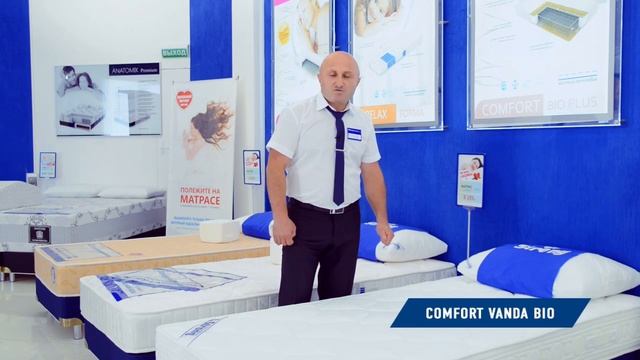 Ортопедический матрас Strong Comfort Bio Plus смотреть онлайн