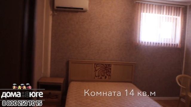 Анапа - Купить квартиру в Анапе недорого - Строительная компания Дома на Юге