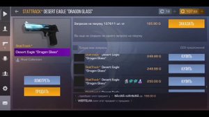 С НУЛЯ ДО TWO YEARS#4 1000 ГОЛДЫ В ДЕНЬ  /КАК ТРЕЙДИТЬ В СТАНДОФФ 2/КАК ПОДНЯТЬ ГОЛДУ С НУЛЯ