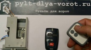 Программирование SIM-SIM и BFT MITTO. Дистанционно