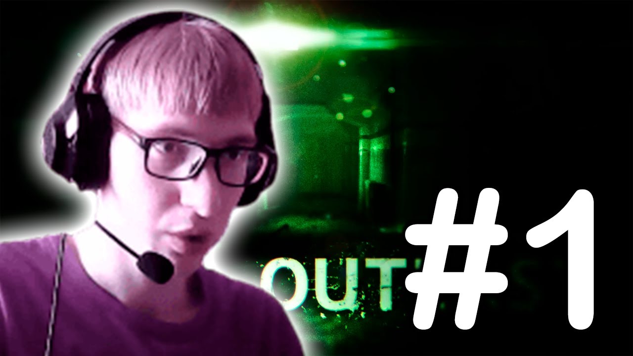 Прохождение Outlast ► #1  ► Начало кошмара