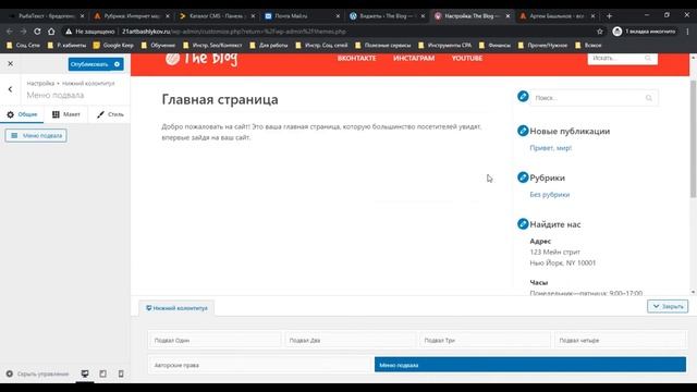 Создание сайта с нуля самостоятельно (Пошаговое руководство 2020) смотреть онлайн